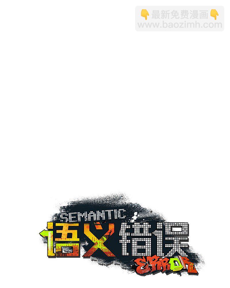 79 现在我只想见到你(1/2)-第79话