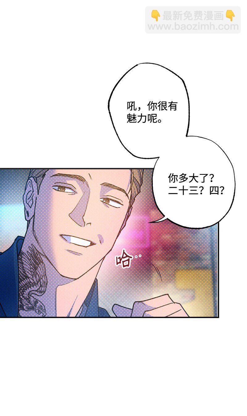 79 现在我只想见到你(1/2)-第79话