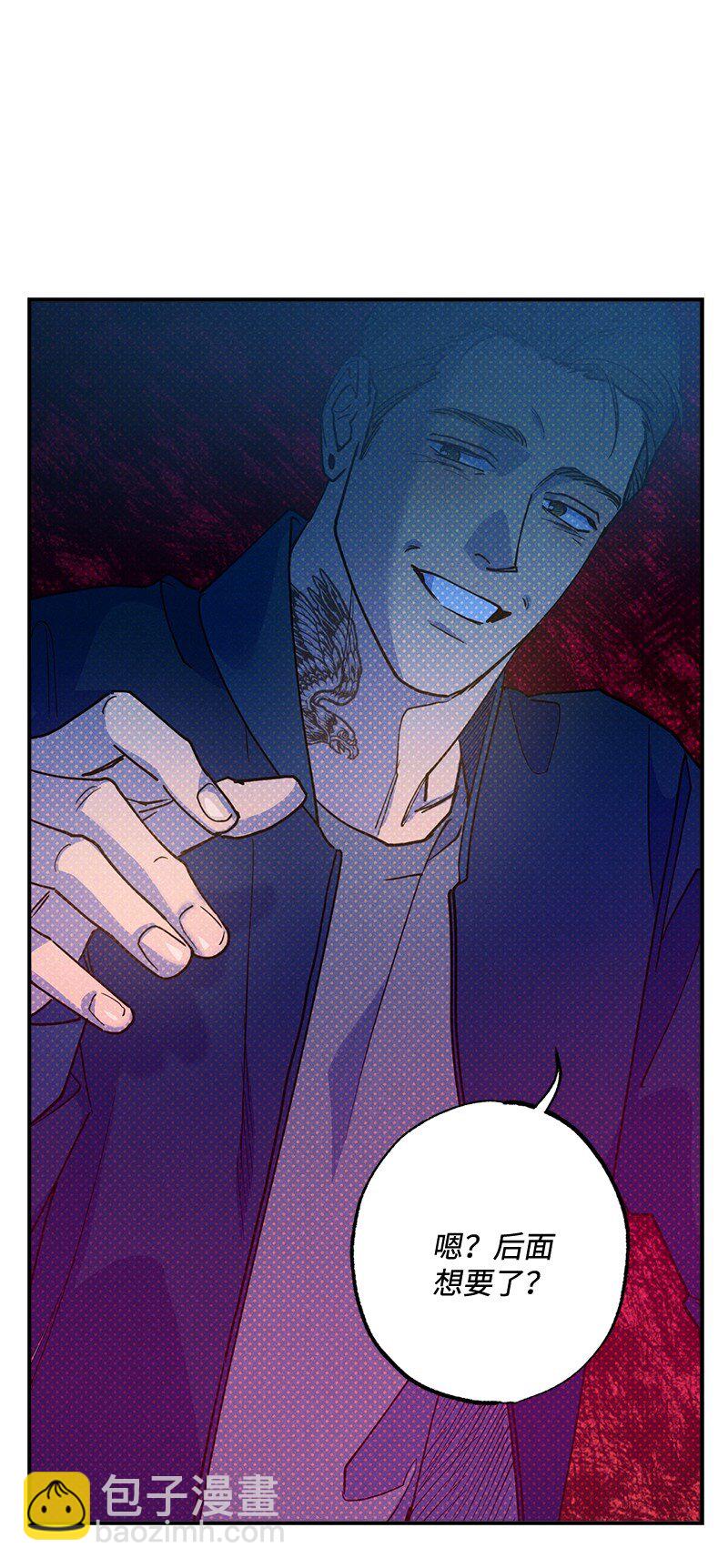 79 现在我只想见到你(1/2)-第79话