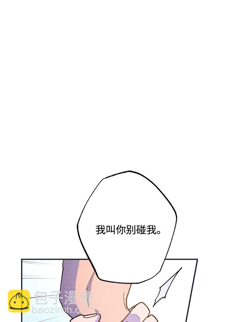 79 现在我只想见到你(1/2)-第79话