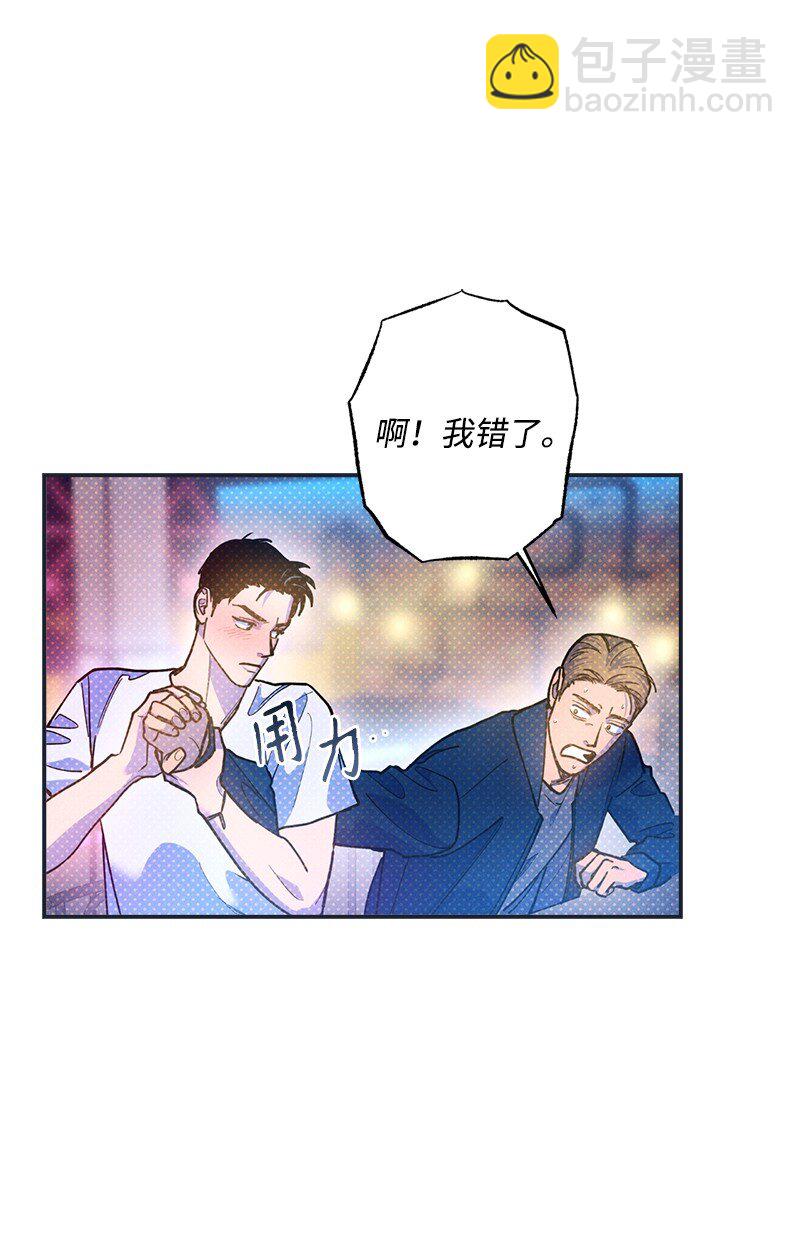 79 现在我只想见到你(1/2)-第79话