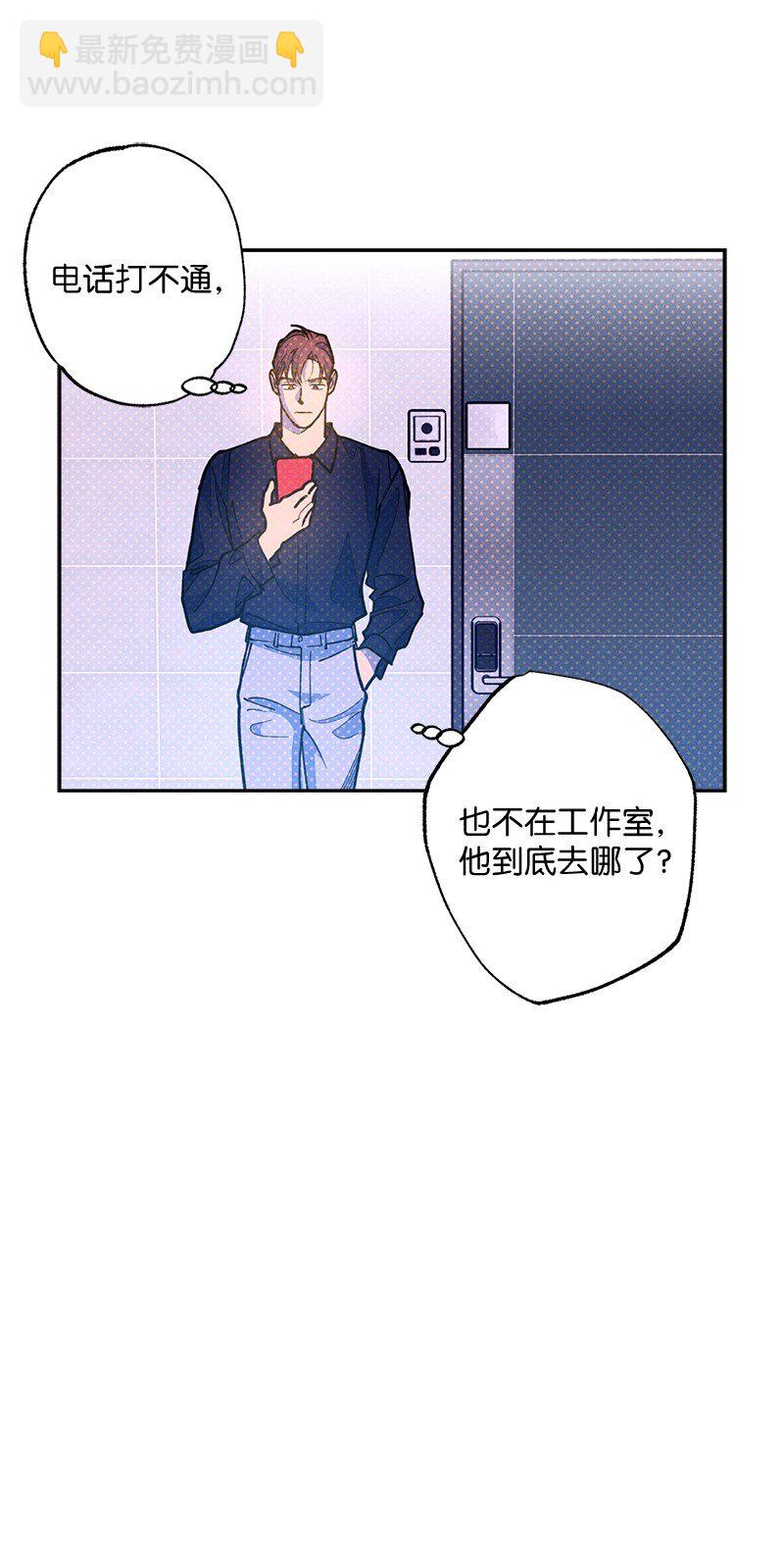 79 现在我只想见到你(1/2)-第79话