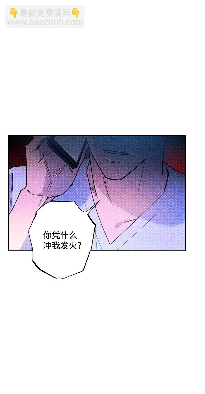 79 现在我只想见到你(1/2)-第79话