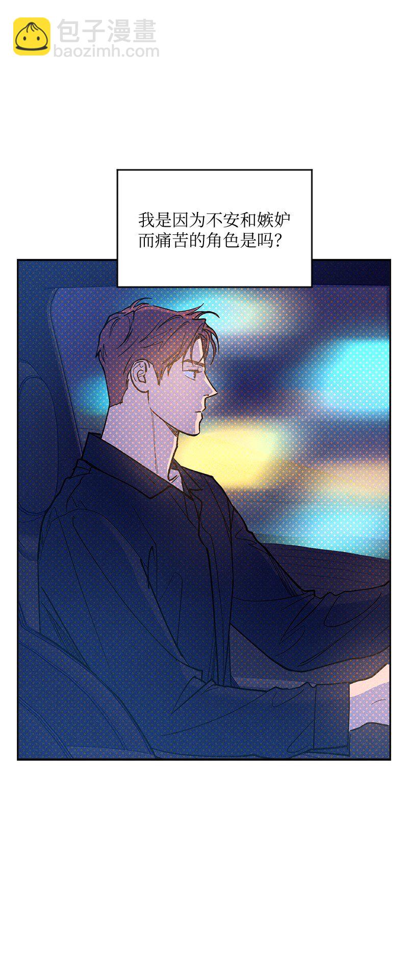 79 现在我只想见到你(1/2)-第79话