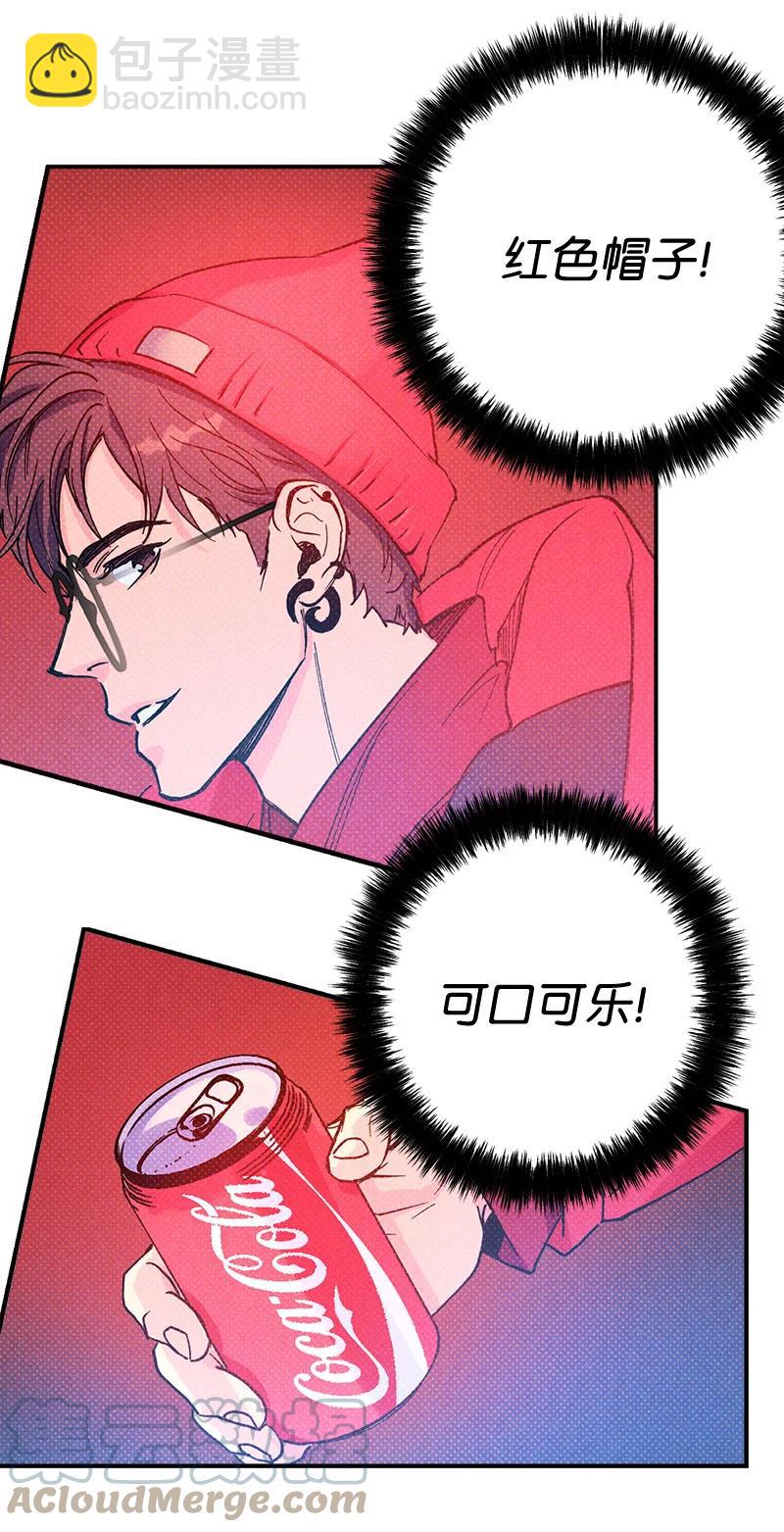 9 &ldquo;黑色诱惑&rdquo;(1/2)-第9话