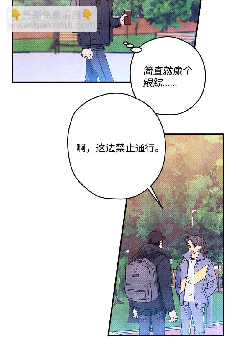 9 &ldquo;黑色诱惑&rdquo;(1/2)-第9话