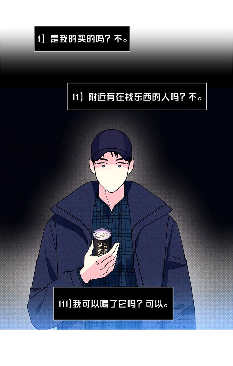 9 &ldquo;黑色诱惑&rdquo;(1/2)-第9话