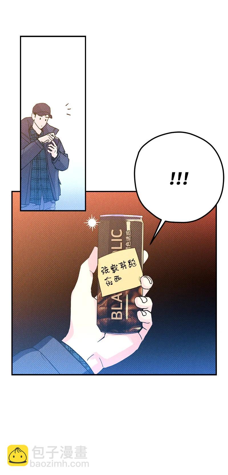 9 &ldquo;黑色诱惑&rdquo;(1/2)-第9话