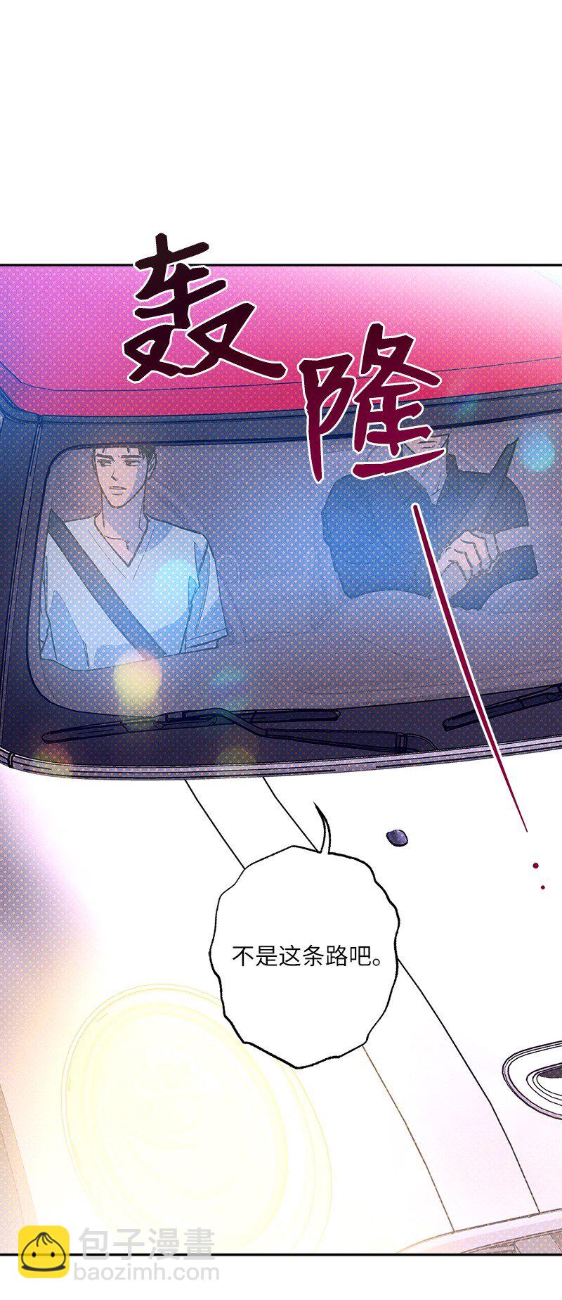 81 吵架(1/2)-第81话