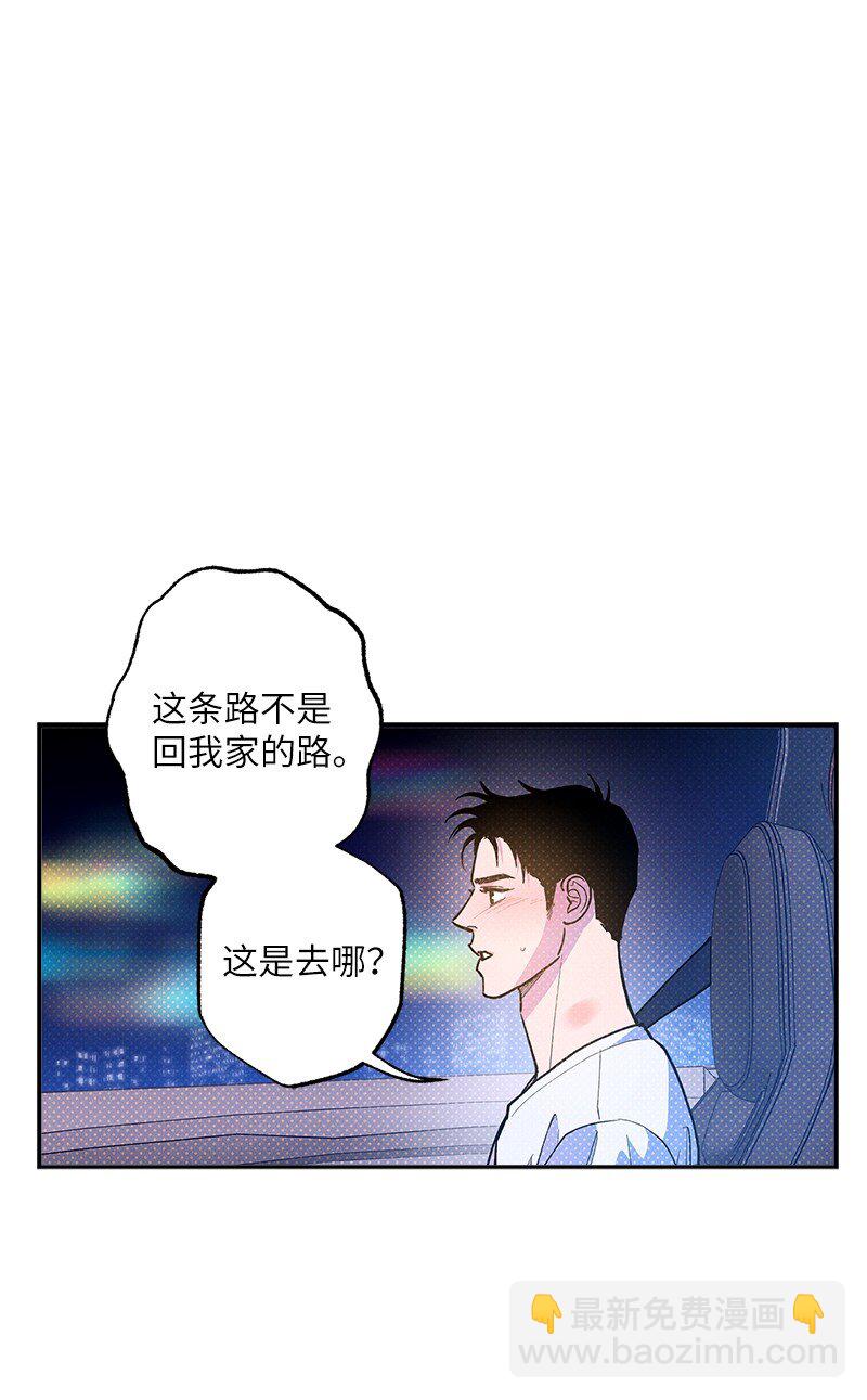 81 吵架(1/2)-第81话