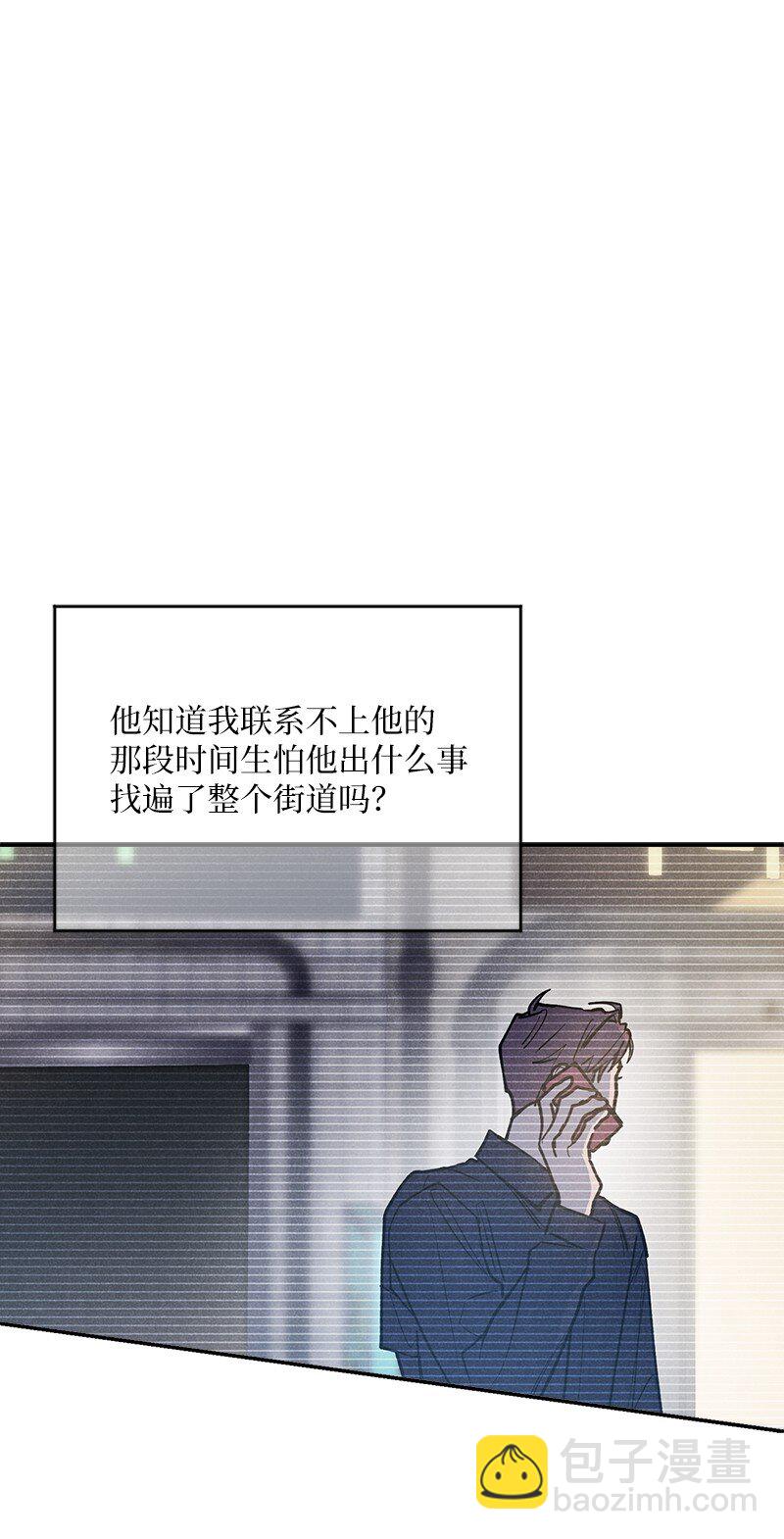 81 吵架(1/2)-第81话