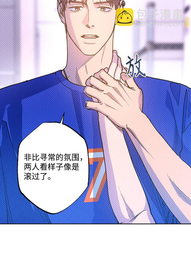 83 给你的课题(1/2)-第83话