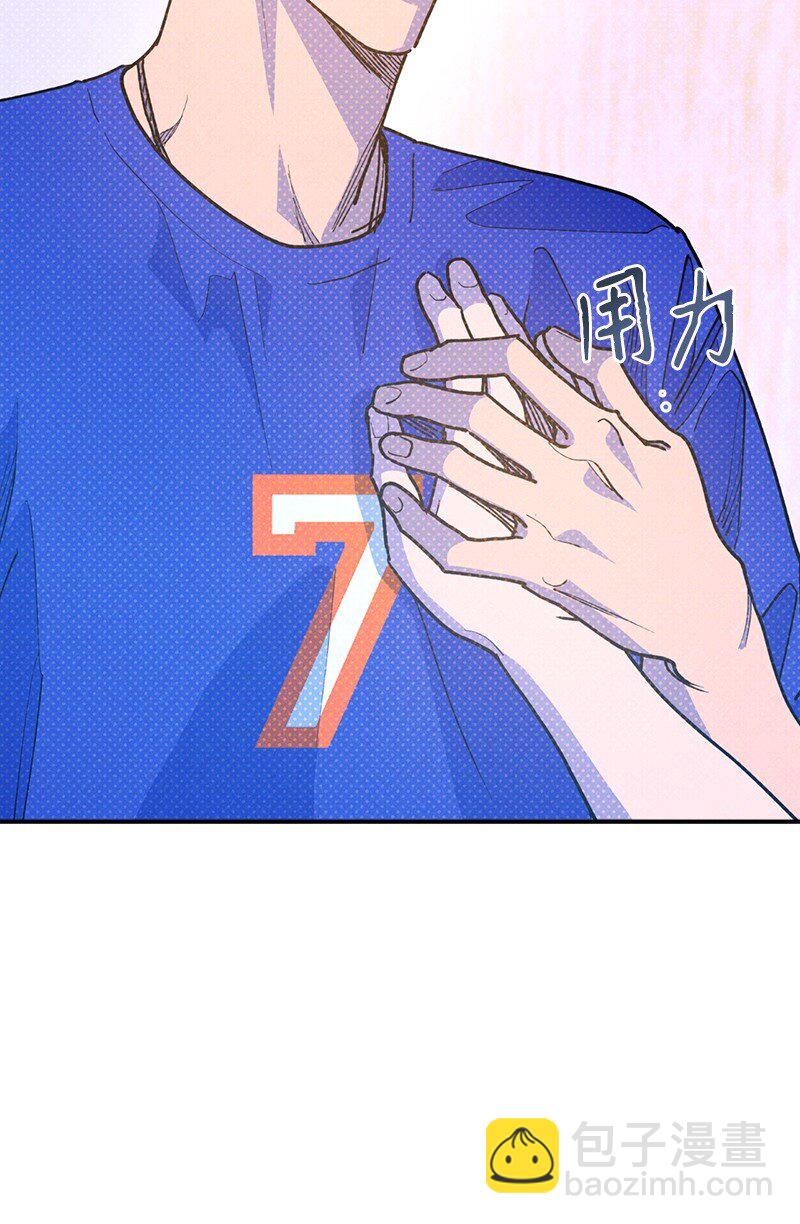 83 给你的课题(1/2)-第83话