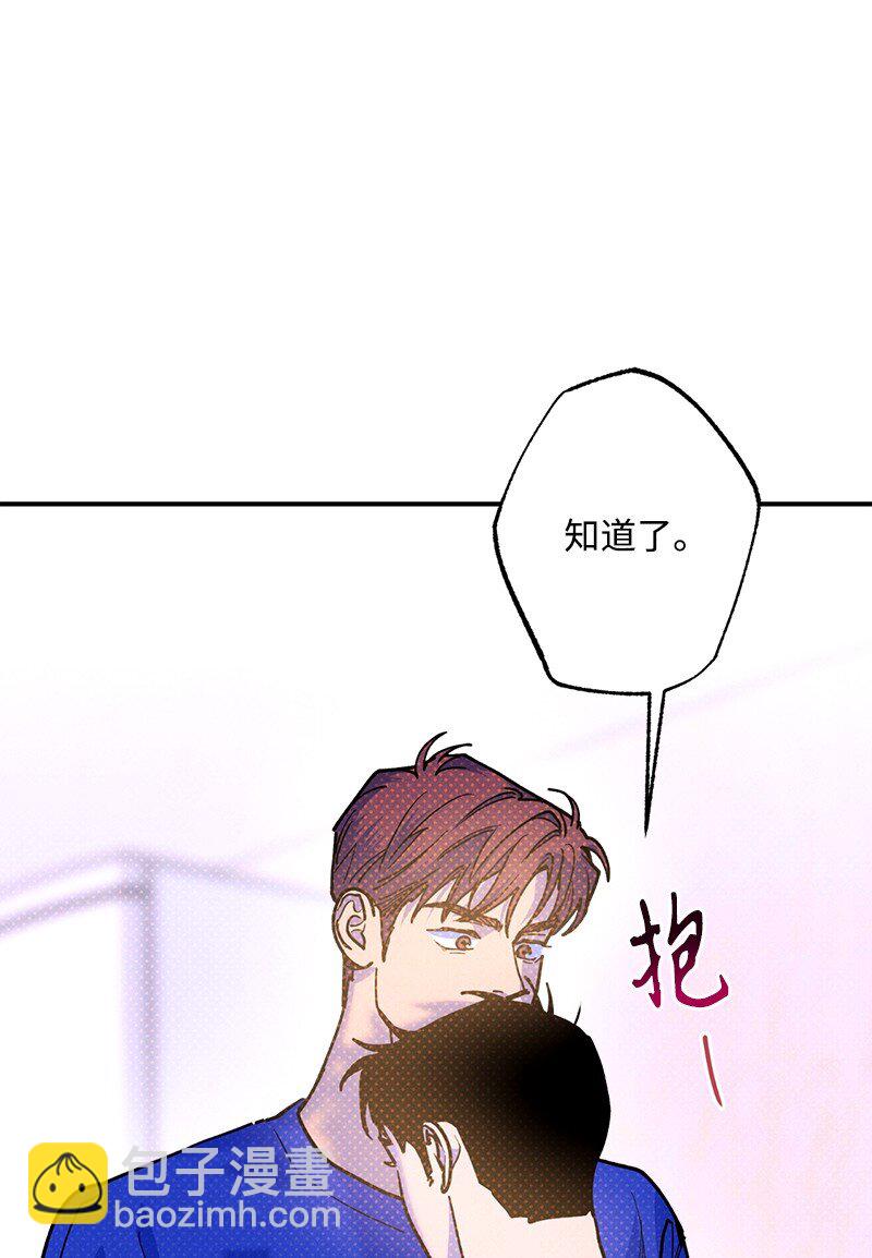 83 给你的课题(1/2)-第83话