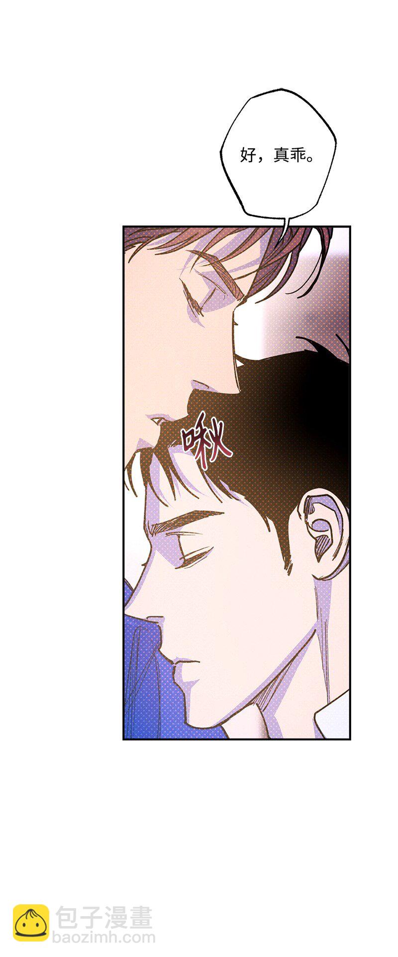 83 给你的课题(1/2)-第83话