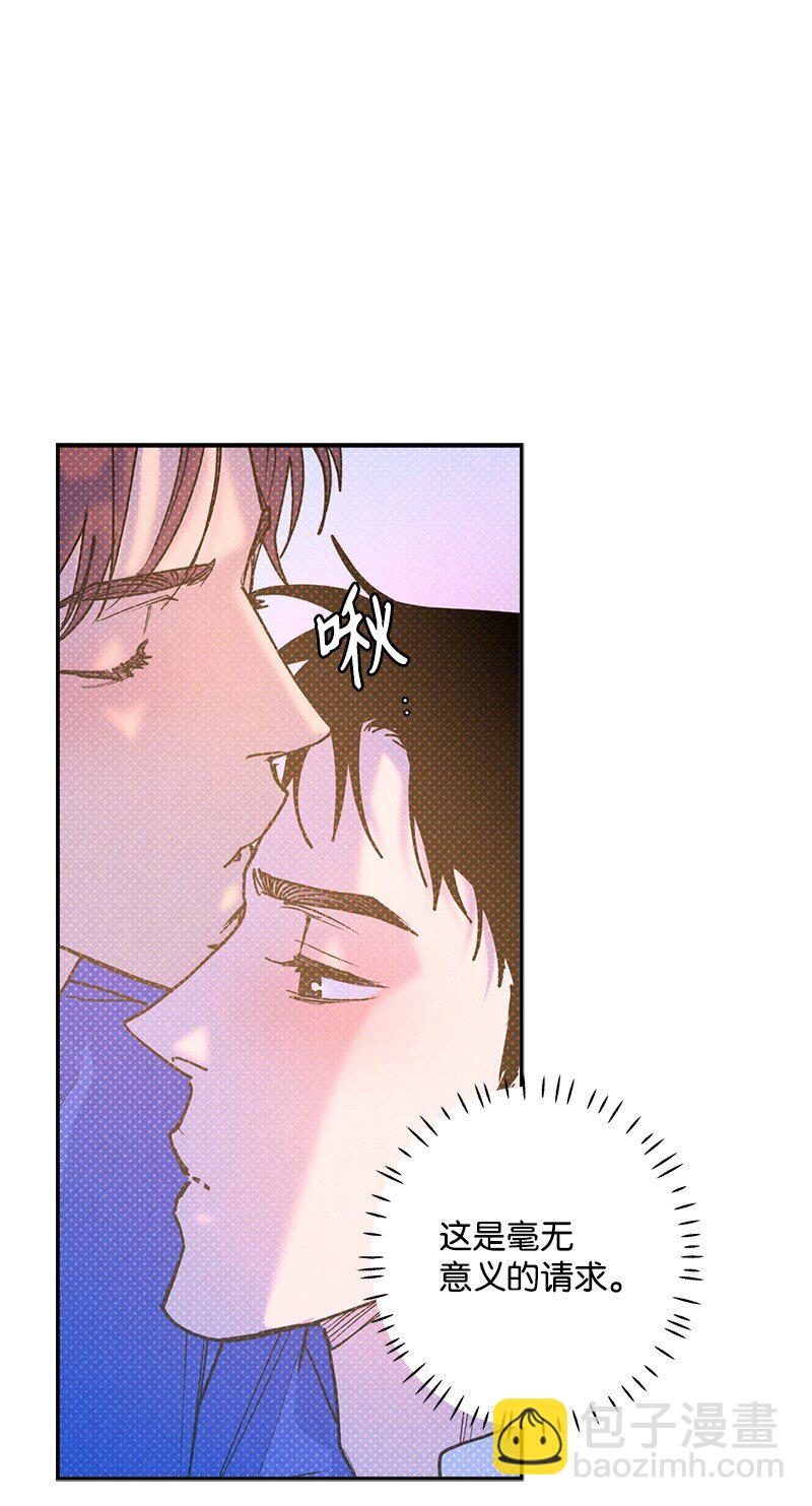 83 给你的课题(1/2)-第83话