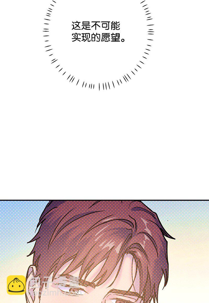 83 给你的课题(1/2)-第83话