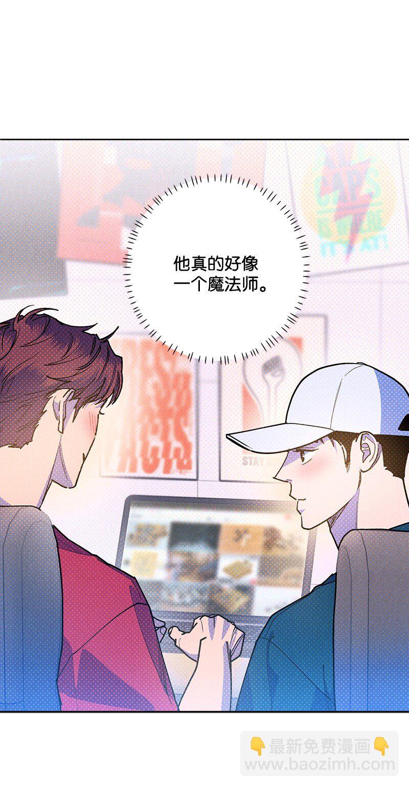 85 我喜欢你，哥。(1/2)-第85话