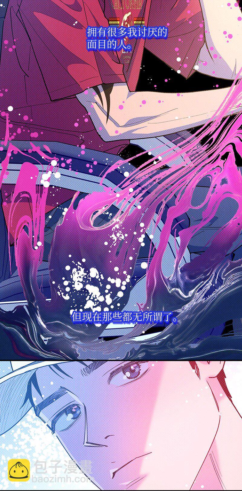 85 我喜欢你，哥。(1/2)-第85话