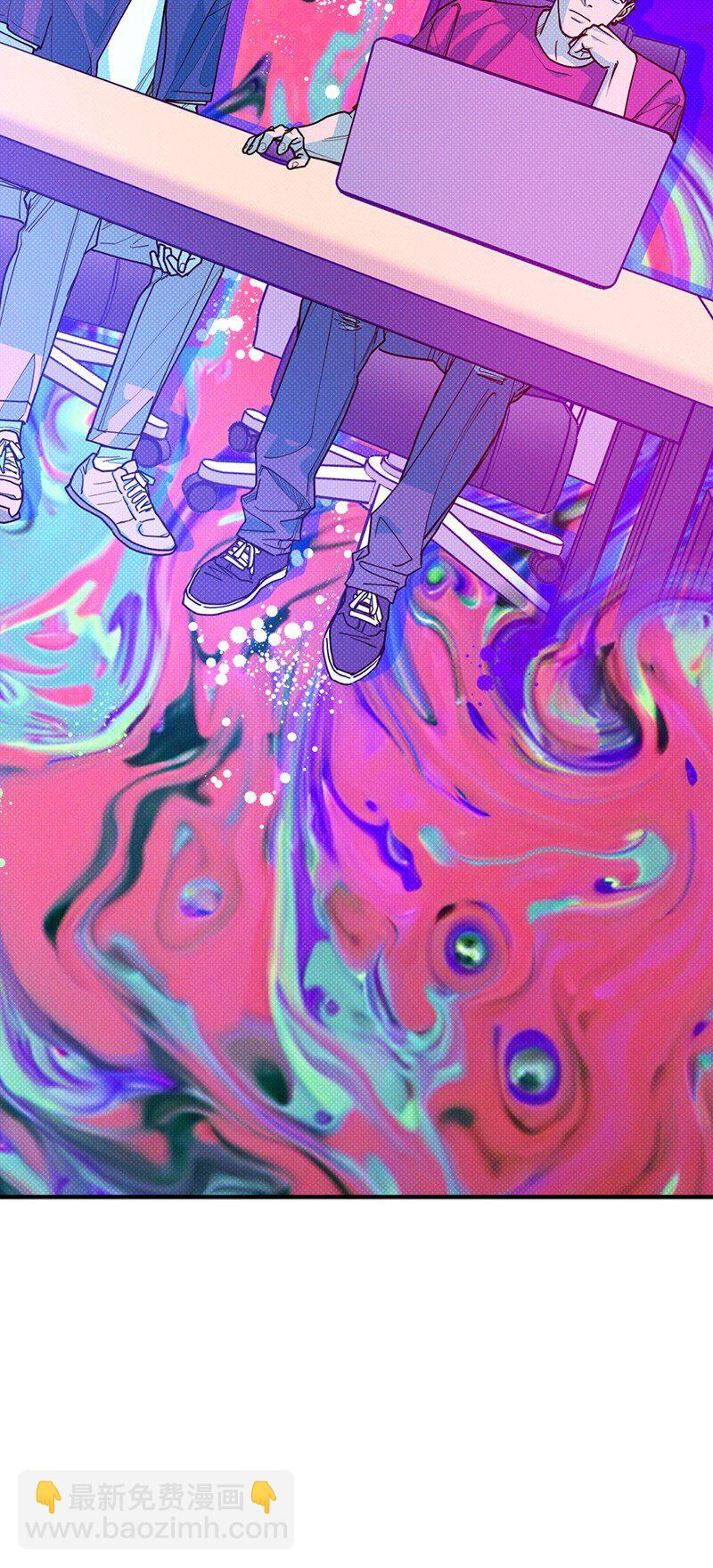 85 我喜欢你，哥。(1/2)-第85话