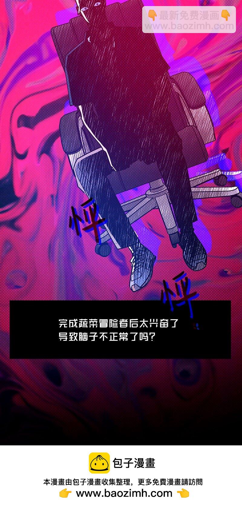 85 我喜欢你，哥。(1/2)-第85话