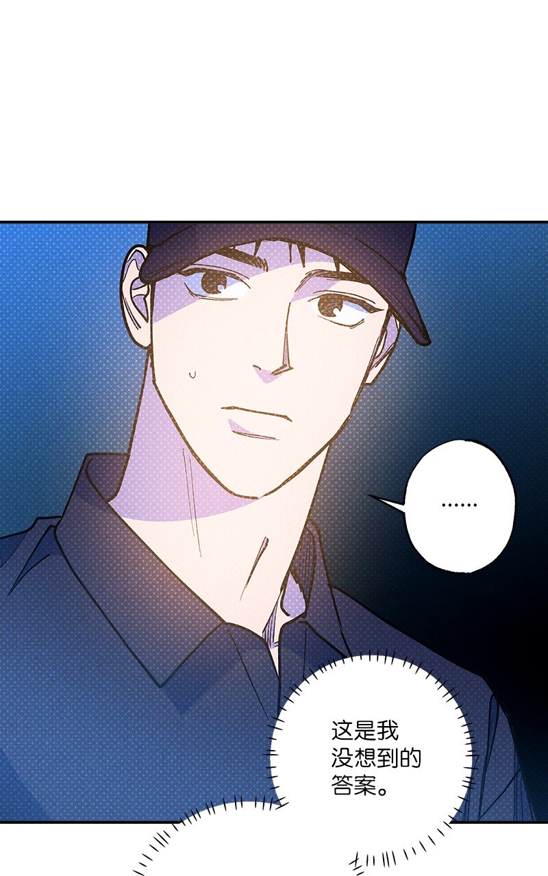 87 恋爱的意义(1/2)-第87话