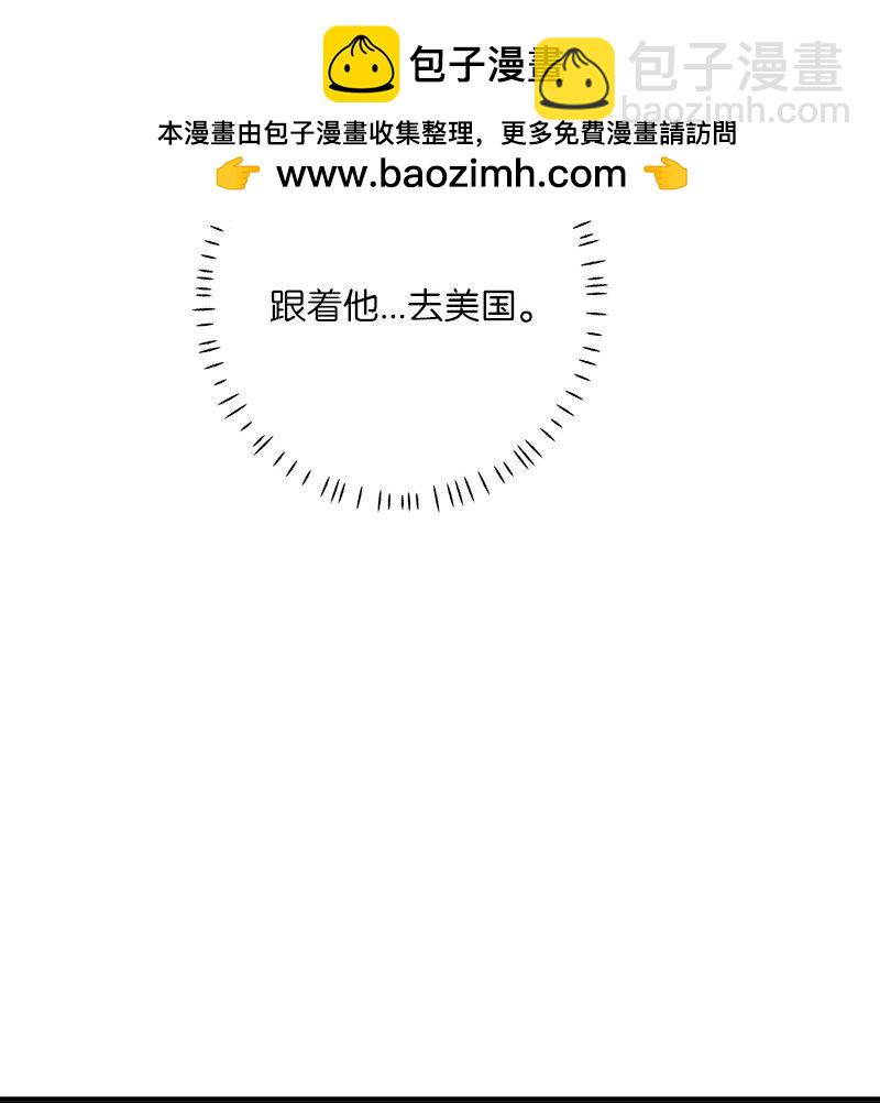 87 恋爱的意义(1/2)-第87话