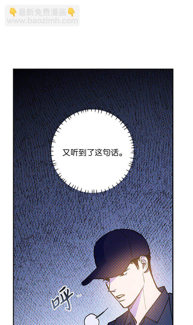 87 恋爱的意义(1/2)-第87话