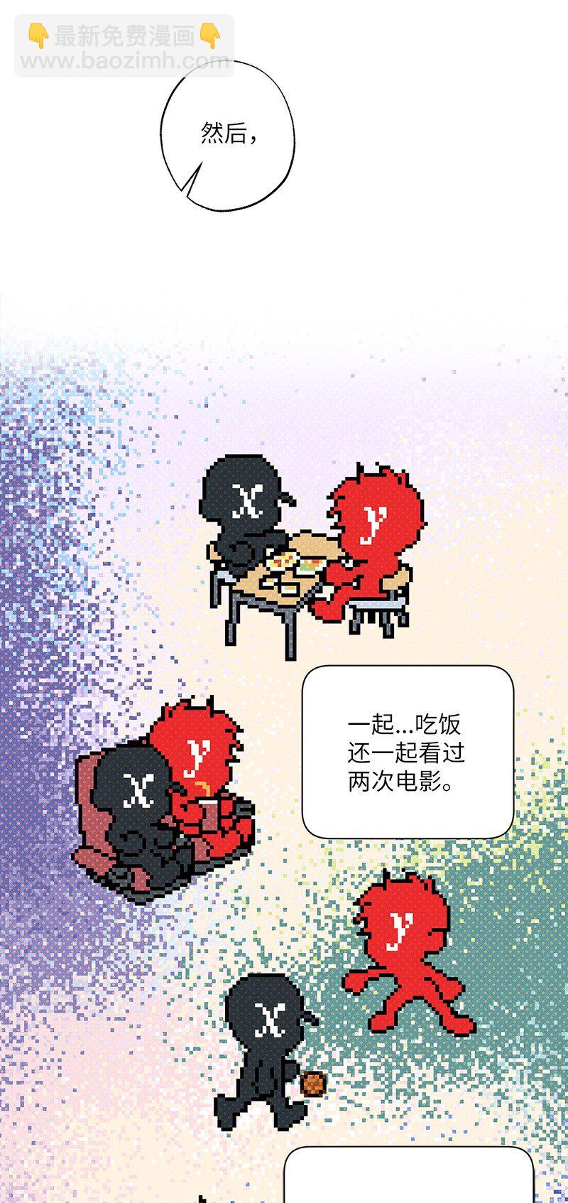 87 恋爱的意义(1/2)-第87话