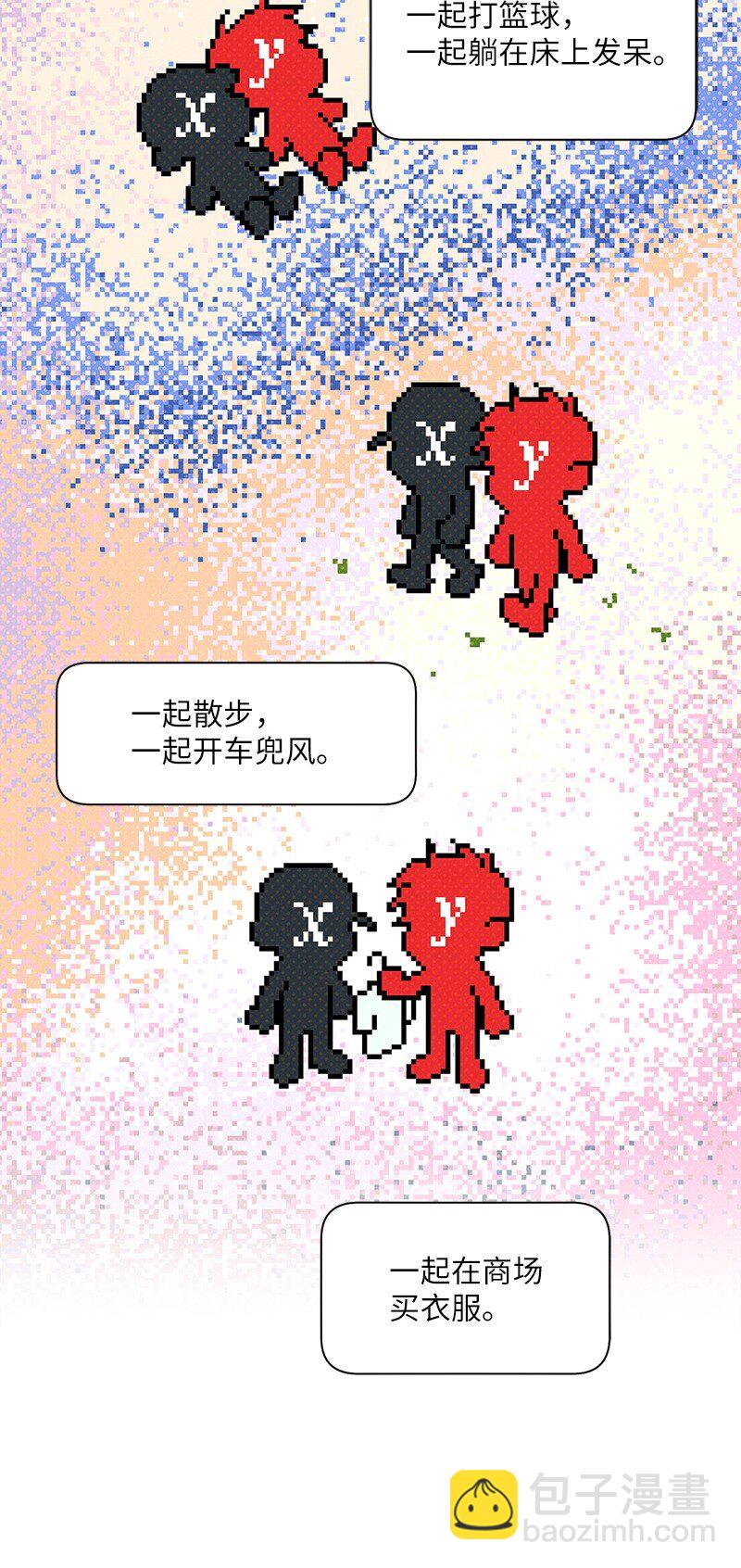 87 恋爱的意义(1/2)-第87话