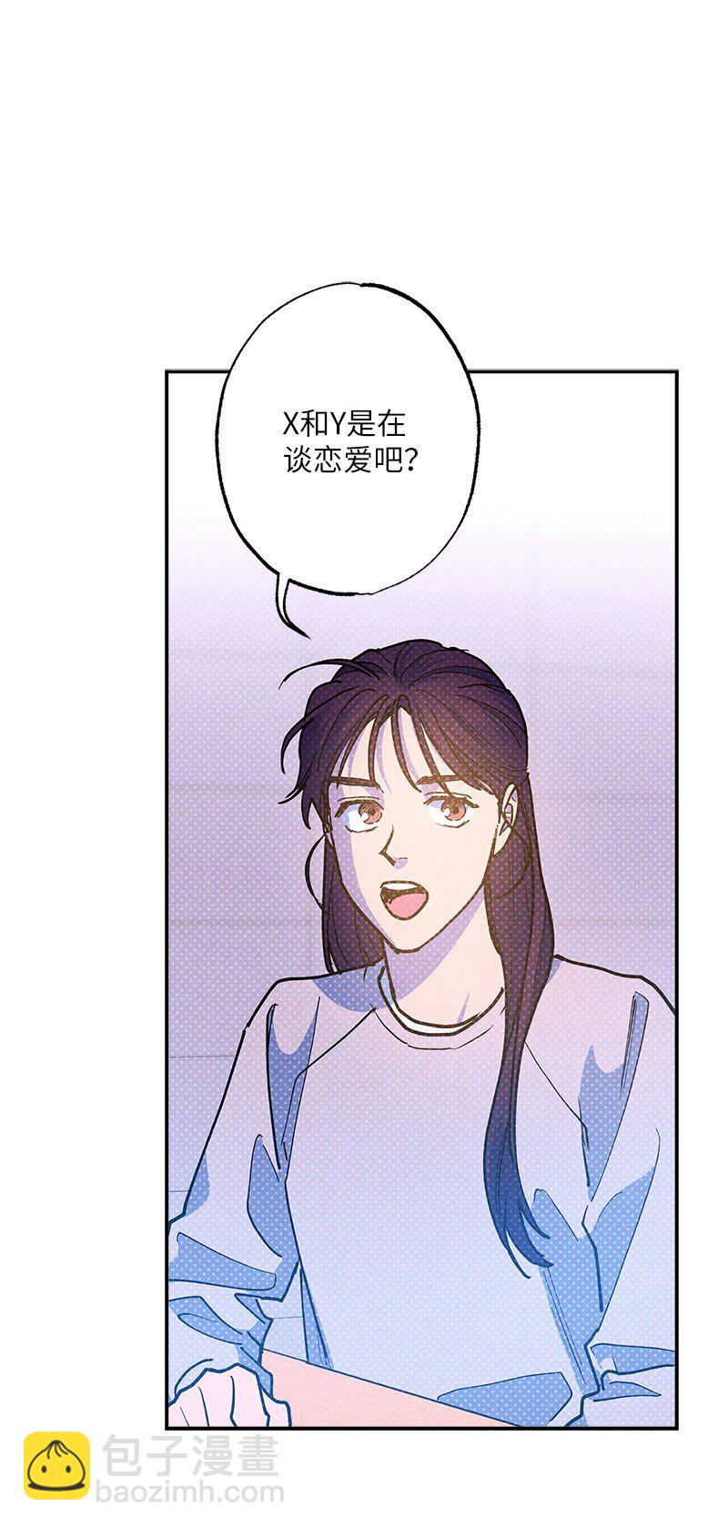 87 恋爱的意义(1/2)-第87话