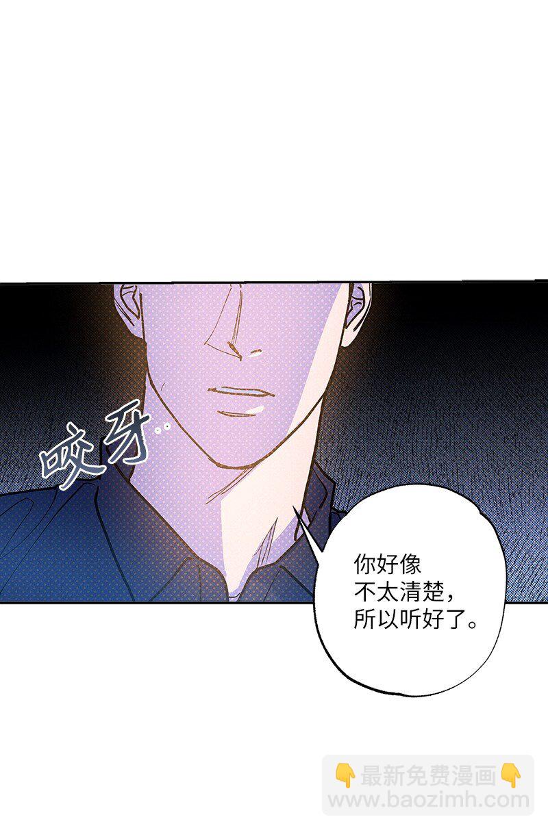 87 恋爱的意义(1/2)-第87话