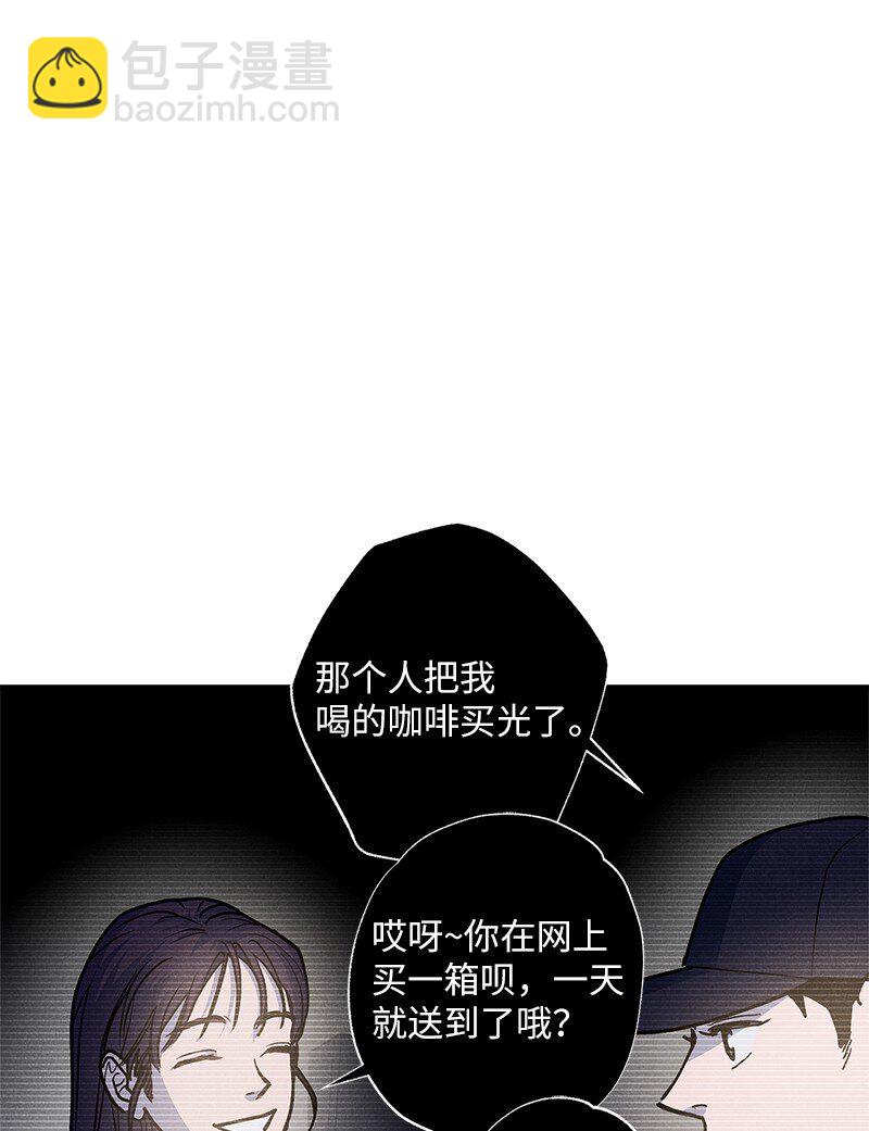 87 恋爱的意义(1/2)-第87话