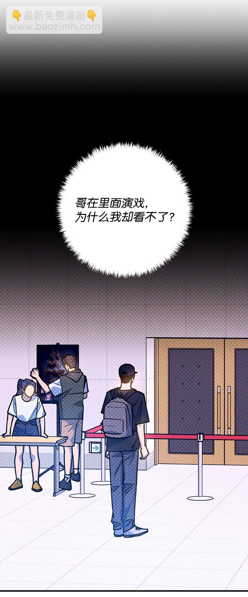 89 从失败中汲取教训(1/2)-第89话