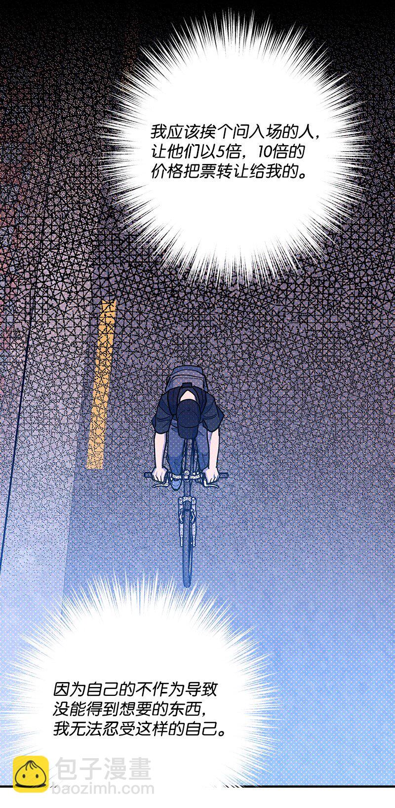 89 从失败中汲取教训(1/2)-第89话