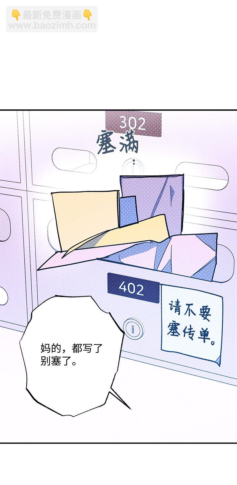 89 从失败中汲取教训(1/2)-第89话