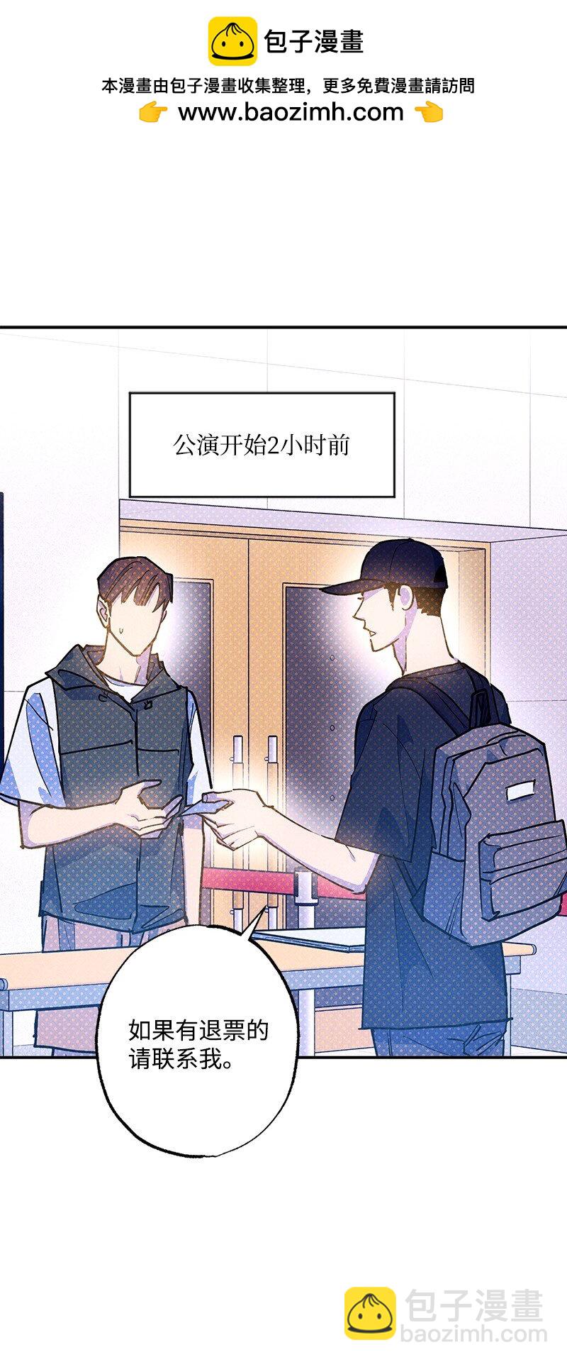 89 从失败中汲取教训(1/2)-第89话