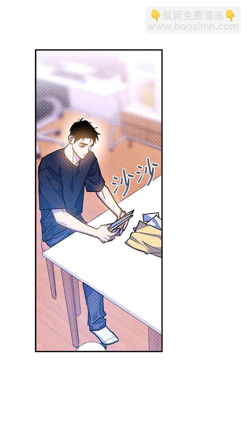 89 从失败中汲取教训(1/2)-第89话