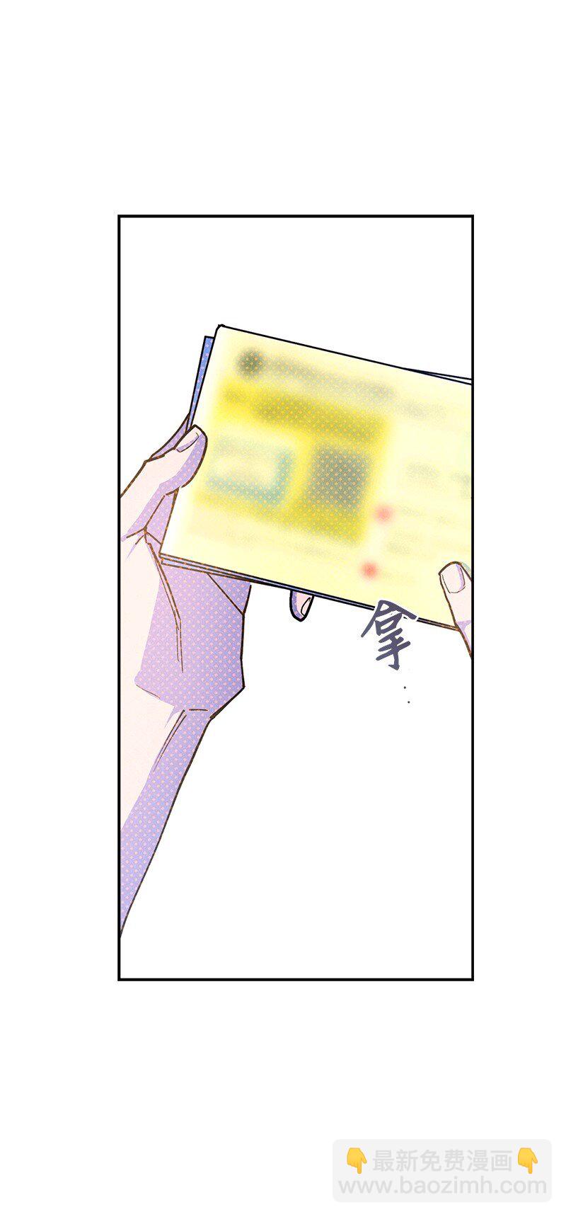 89 从失败中汲取教训(1/2)-第89话