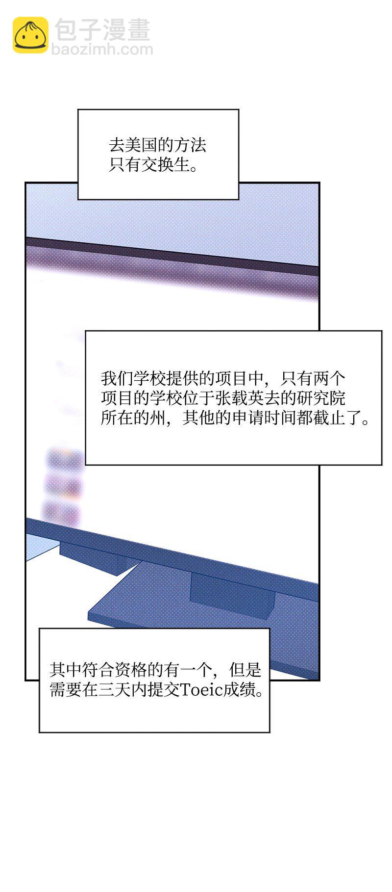 89 从失败中汲取教训(1/2)-第89话