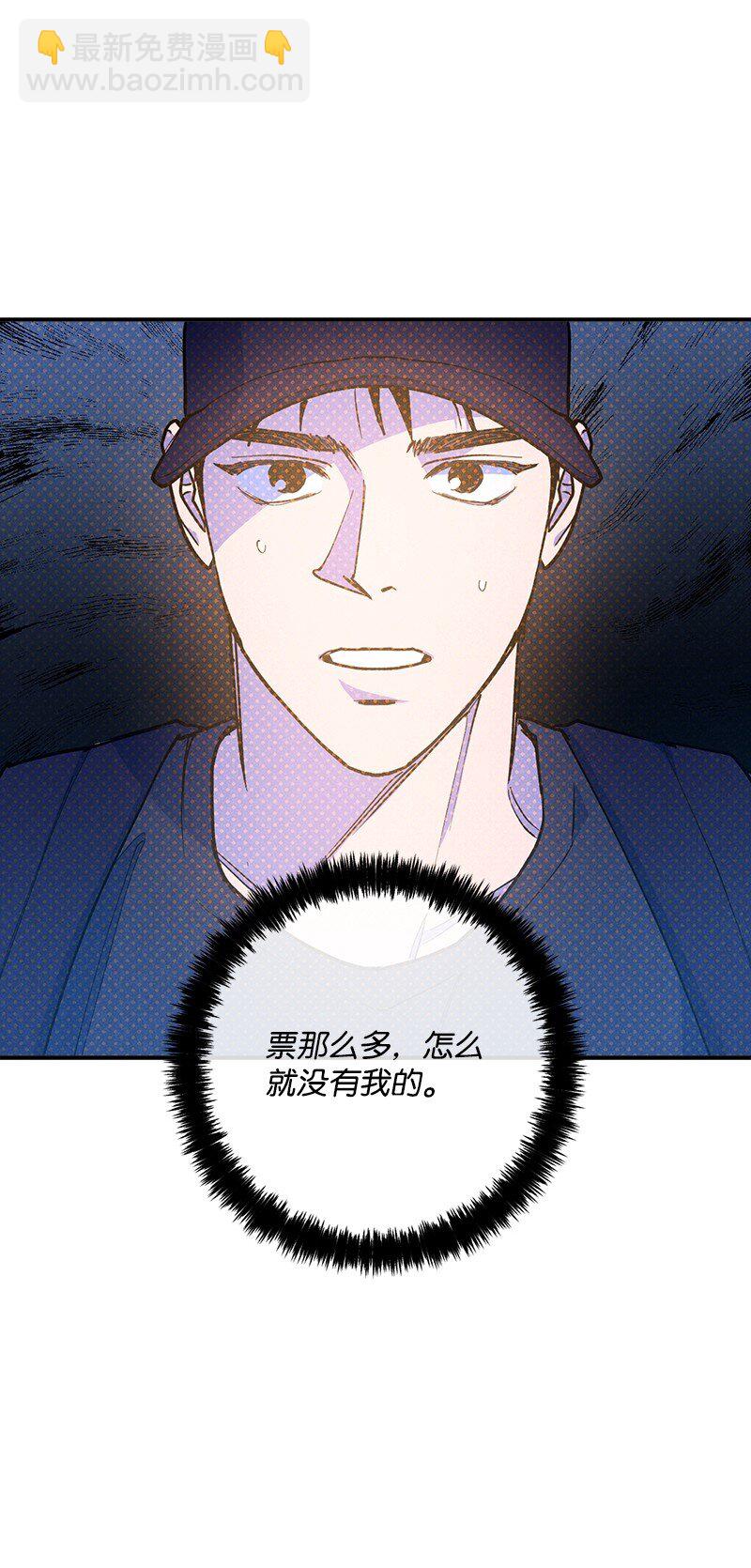 89 从失败中汲取教训(1/2)-第89话