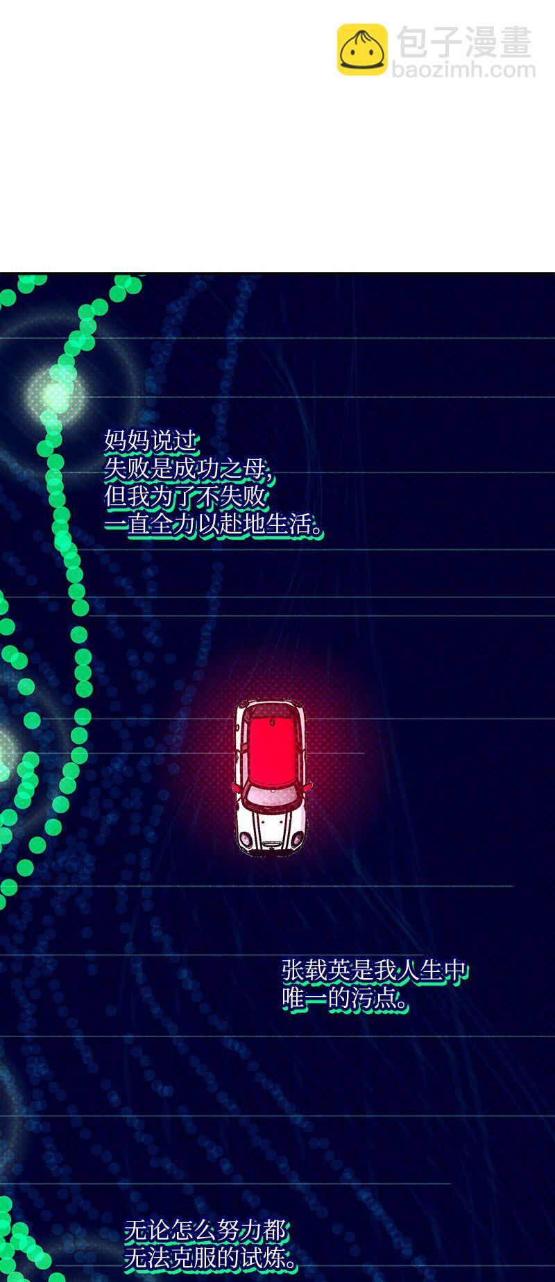 91 梅开二度(1/2)-第91话