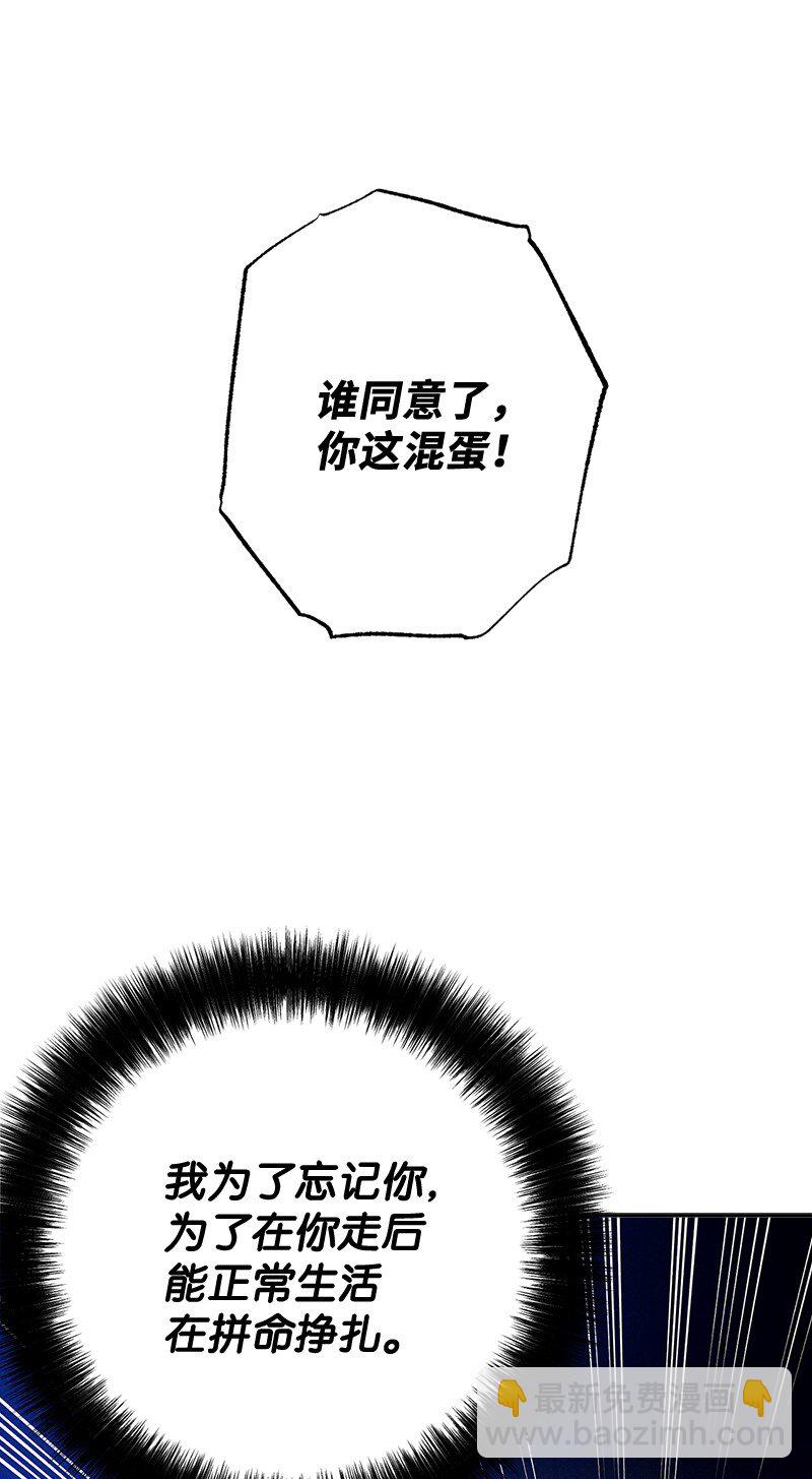 91 梅开二度(1/2)-第91话