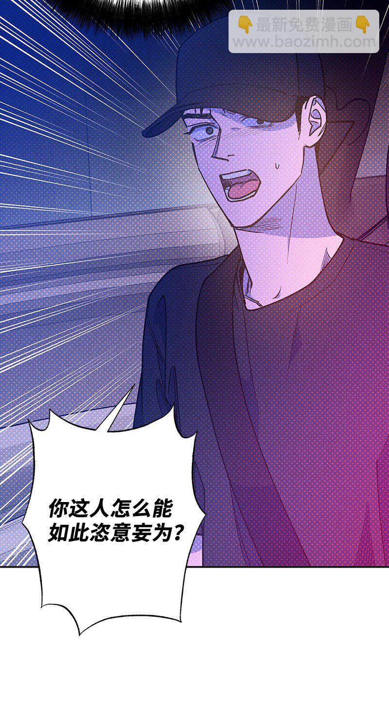 91 梅开二度(1/2)-第91话