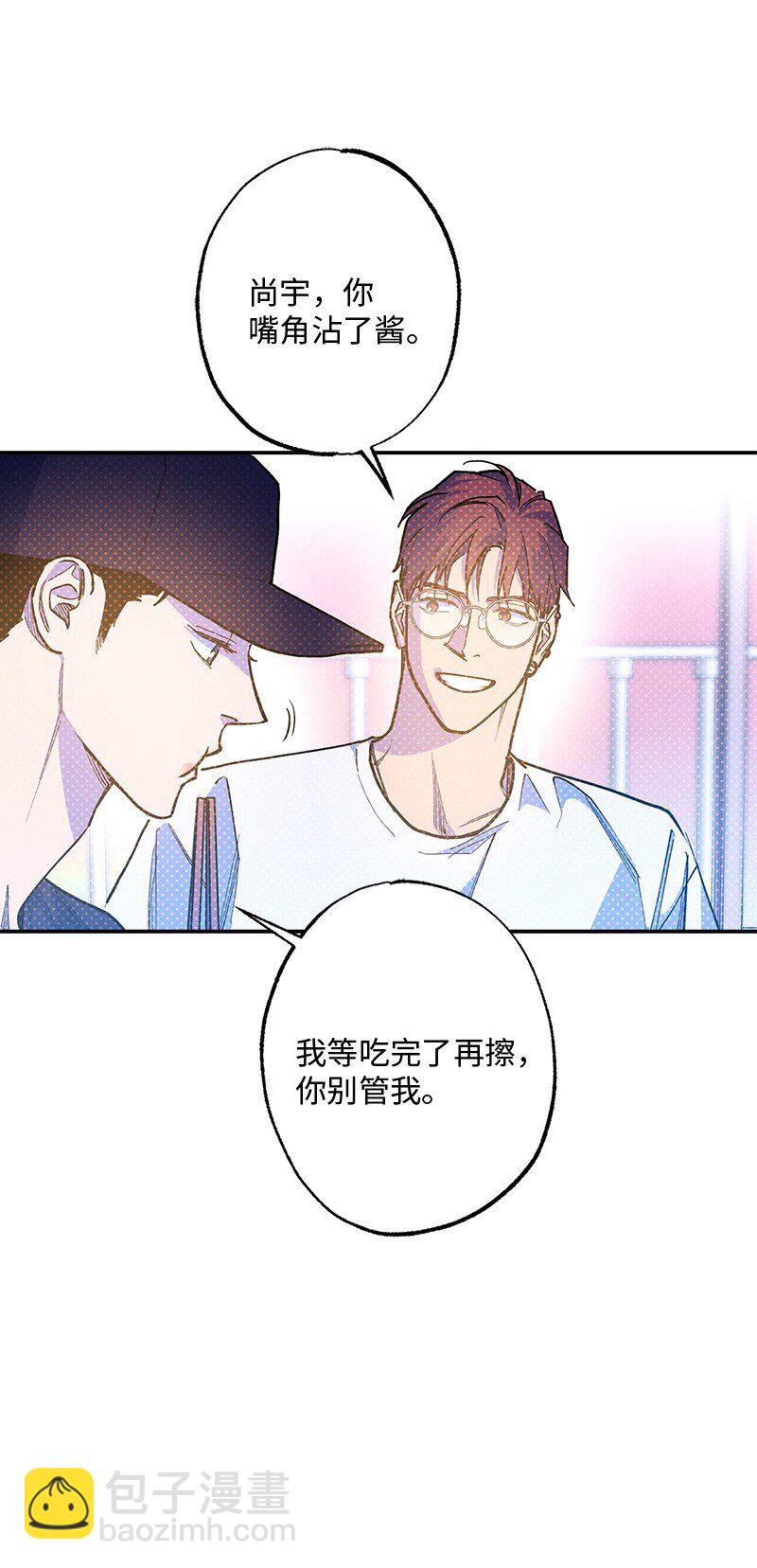 91 梅开二度(1/2)-第91话