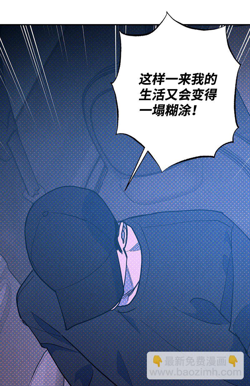 91 梅开二度(1/2)-第91话