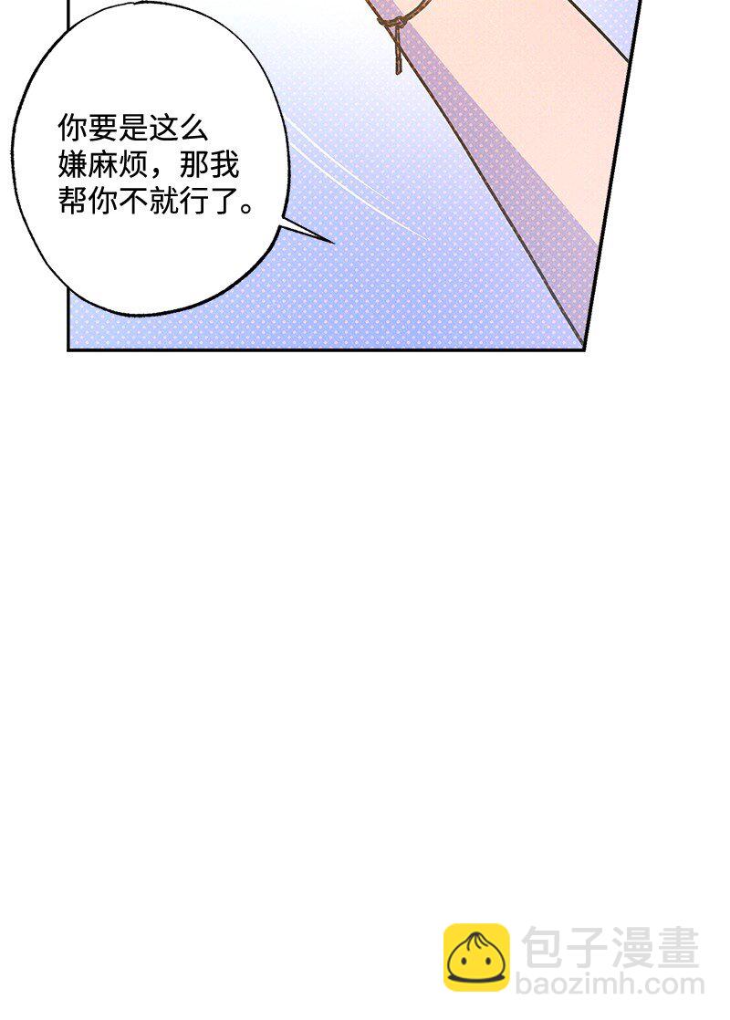 91 梅开二度(1/2)-第91话