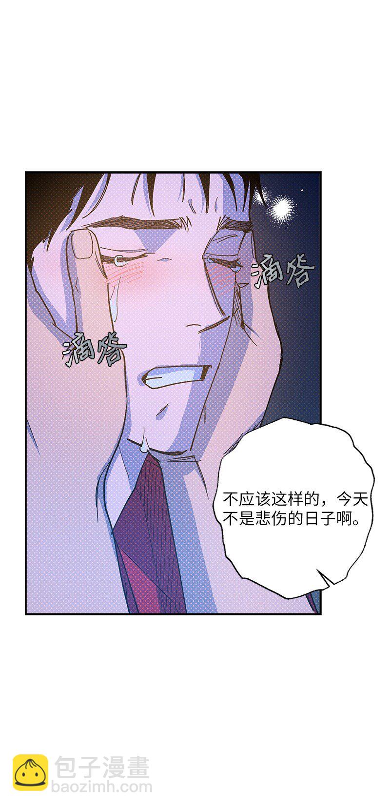 93 我们正式交往吧(1/3)-第93话