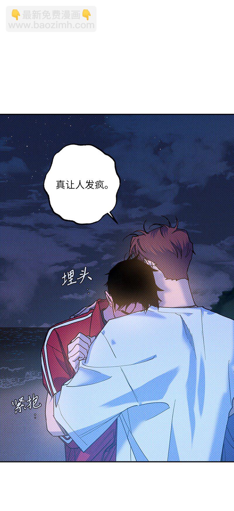 93 我们正式交往吧(1/3)-第93话