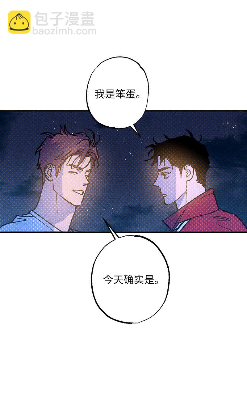 93 我们正式交往吧(1/3)-第93话